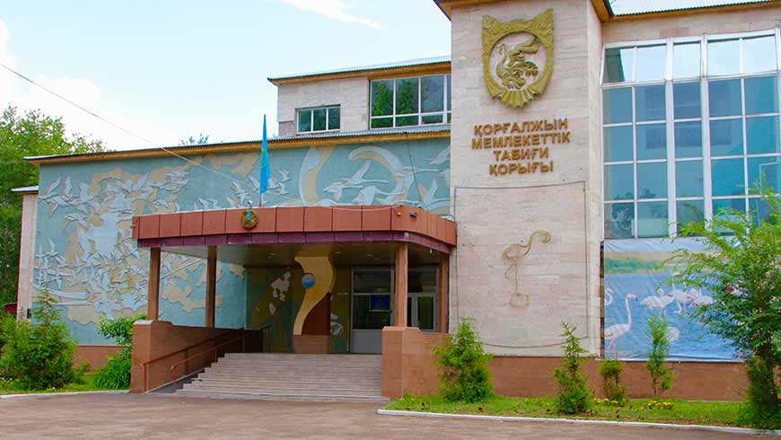 education-center.jpg